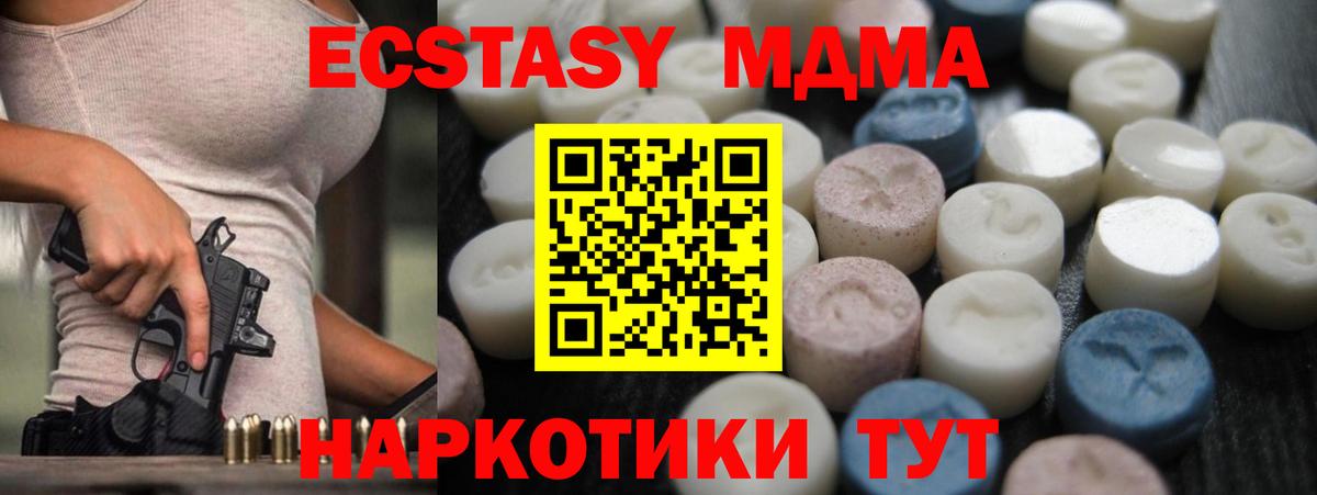 Экстази бентли Петропавловск-Камчатский