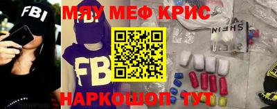 MDMA Premium VHQ Татарск