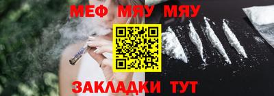 бутират Туймазы