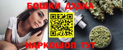 молекула духа Тула