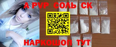 МДМА Тверь