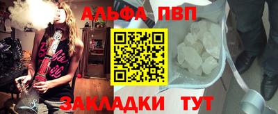 бутират Туймазы