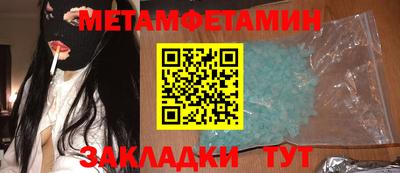 MDMA Premium VHQ Татарск