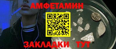 бутират Туймазы