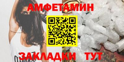 молекула духа Тула