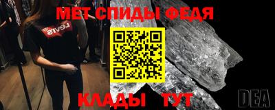 молекула духа Тула