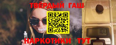 молекула духа Тула