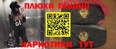 прущая мука Тулун
