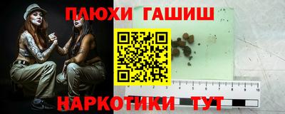 прущая мука Тулун