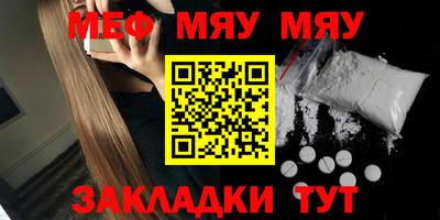 МДМА Тверь