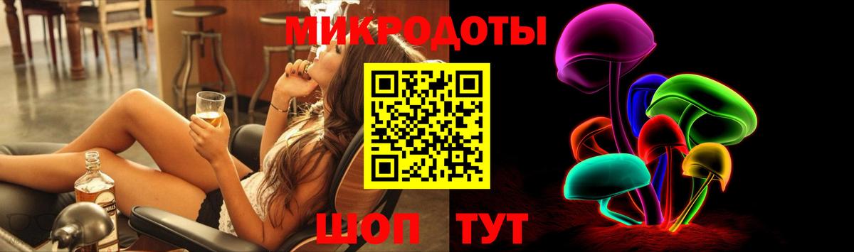 Петропавловск-Камчатский  Галлюциногенные грибы ЛСД  Вход с VPN  Псилоцибиновые грибы Psilocybine cubensis 