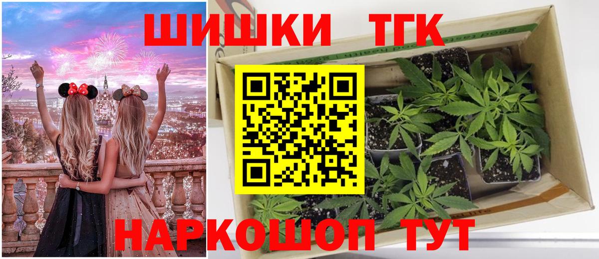 Марихуана семена Петропавловск-Камчатский